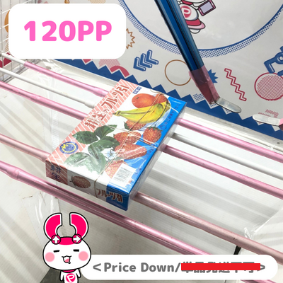 ＜Price Down＞耕生のフルーツ引(30個×2入り)【賞味期限 2024/02】Ⓣ9　51-2　(23/03/18)