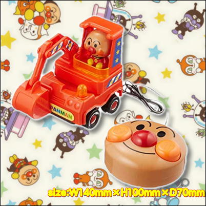 ＜Price Down＞アンパンマン　NEWリモコン　ショベルカーⓉ　51-2　(23/01/10)