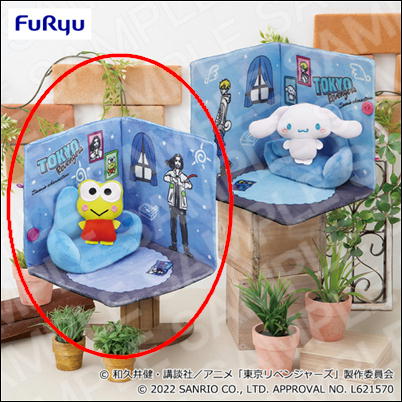 ＜Price Down＞【場地】東京リベンジャーズ×サンリオキャラクターズ ときめきマイハウス＆マスコットセット～千冬・場地～　69-3　(22/11/26)