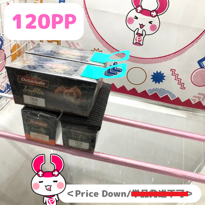 ∞＜Price Down/＞【落下種類獲得】デラビューダ トリフチョコ/トリフチョコ オレンジ (100g)【賞味期限/2023/06/29】Ⓣ99(23/03/28)