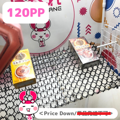 ∞＜Price Down＞【落下種類獲得】バンホーテン ミルクココア/グランカカオ (5本)【賞味期限 2024/07】Ⓣ99(23/03/28)