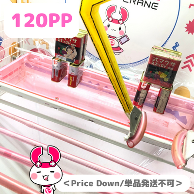 ∞＜Price Down/単品発送不可＞【落下景品獲得】サクマ式ドロップス 【賞味期限2023/10】　(23/02/02)