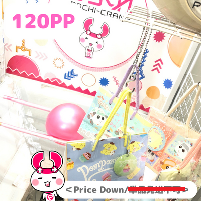 ∞＜Price Down＞【落下種類獲得】キャラクター　手さげギフト【賞味期限最短/2023/05/05】Ⓣ99 (23/03/28)