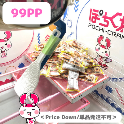 ∞＜Price Down/単品発送不可＞ホットケーキ メープルシロップ(20個入)【賞味期限 2023/05/16】Ⓣ(23/03/27)