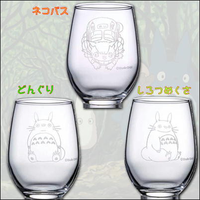 ∞＜Price Down＞【落下景品獲得】ジブリ　となりのトトロ　タンブラー　Ⓣ(23/03/28)