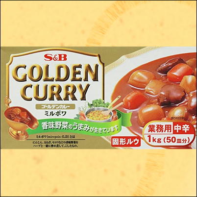 ＜Price Down＞エスビー ゴールデンカレー ミルポワ 中辛 SB 1kg【賞味期限 24/05/25】Ⓣ　77-2　(23/03/18)