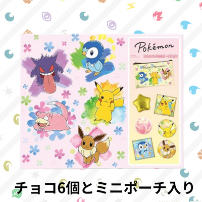 ＜Price Down＞ポケモンチョコ＆ポーチギフト【賞味期限2023/07/04】Ⓣ70-2(23/02/28)