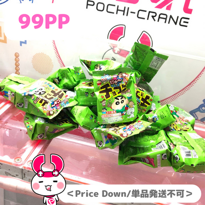∞＜Price Down/単品発送不可＞クレヨンしんちゃん ラムネチョコビ ココア【賞味期限 2023/08】(23/03/27)