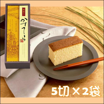 ＜Price Down＞河内駿河屋 カステラ　5切×2袋入【賞味期限2023/6/20】Ⓣ81-2(23/03/08)