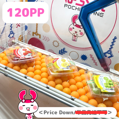 ∞＜Price Down＞ひとくちゼリーMIX(あまおう/シャインマスカット/ゴールデンキウイ)【賞味期限/2023/09/01】Ⓣ99(23/03/28)