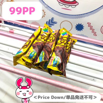 ∞＜Price Down/単品発送不可＞しみチョココーン全粒粉スティック【賞味期限/2023/11/20】(23/03/28)