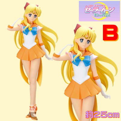 【春の早得キャンペーン】【Ｂ】劇場版「美少女戦士セーラームーンEternal」 GLITTER&GLAMOURS-SUPER SAILOR VENUS-　99(23/03/29)