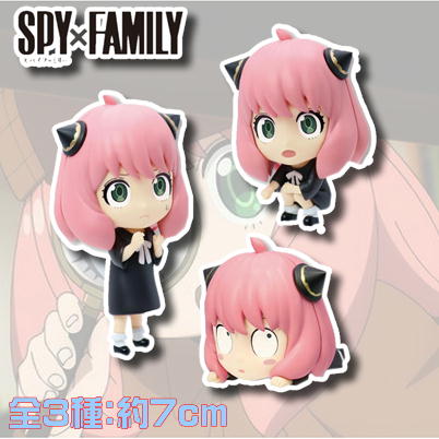 ∞【春の早得キャンペーン】【落下景品獲得】SPY×FAMILY　デフォルメフィギュア　かくれんぼアーニャ・フォージャー (23/03/30)