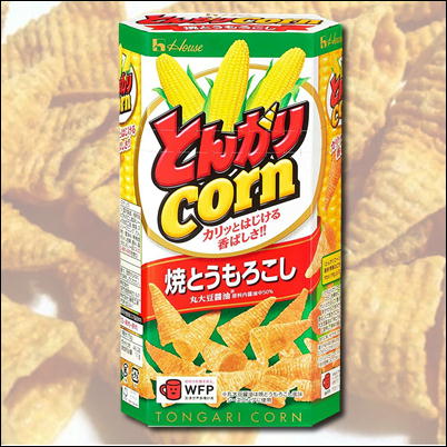 ∞＜とれたね祭＞とんがりコーン焼きとうもろこし(75g) 【賞味期限2023/5/22】99(23/03/30)