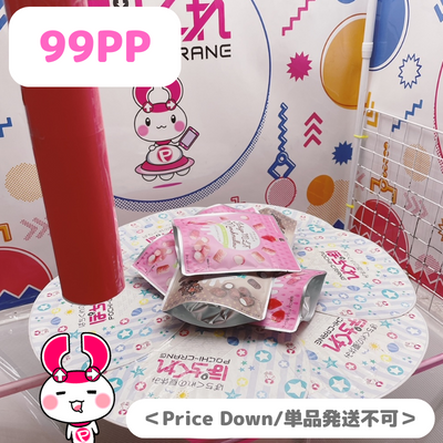∞＜Price Down/単品発送不可＞マシュマロ　いちごミルク＆珈琲チョコレート【賞味期限/2023/07/04】 (23/03/30)