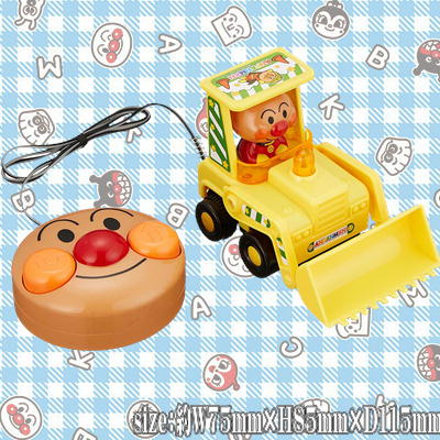 ＜Price Down＞アンパンマン　NEWリモコンブルドーザー　Ⓣ35-2(23/01/05)