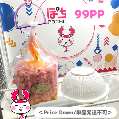 ＜Price Down/単品発送不可＞イチゴミルク ポップコーン(100g)【賞味期限/2023/05/25】Ⓣ99(23/03/31)