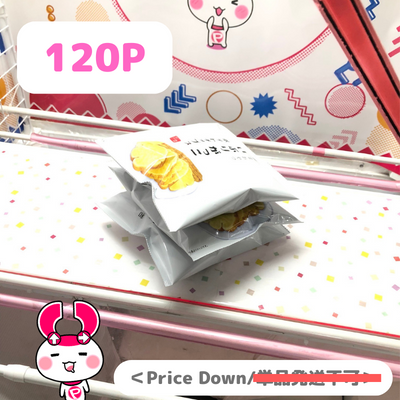 ∞＜Price Down＞【完全落下で獲得】いぶりがっこポテトチップス(40g)【賞味期限/2023/04/20】(23/03/31)