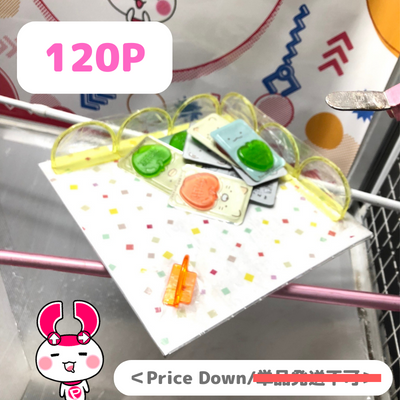 ∞＜Price Down＞すみっコぐらし グミキャンディ(ランダム6個)【賞味期限 2023/12】（23/03/31）