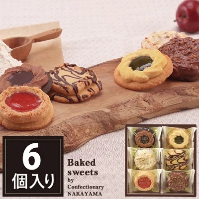 ＜Price Down＞ベイクドクッキー６枚入り【賞味期限2023/08/14】Ⓣ　70-1　(23/03/30)