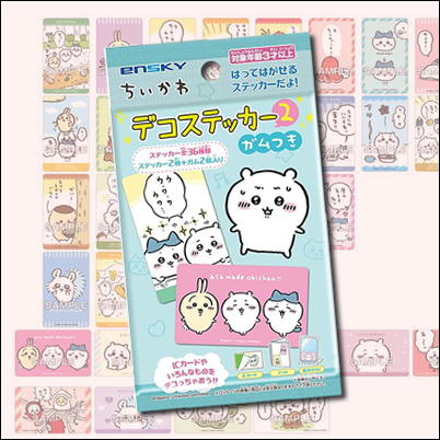 ∞＜Price Down/単品発送不可＞【落下景品獲得】ちいかわ デコステッカー2ガムつきⓉ（23/01/19）