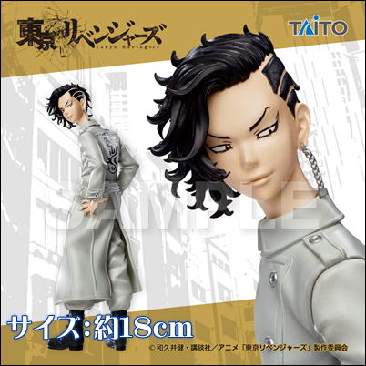 ＜Price Down＞東京リベンジャーズ 九井一 フィギュア 　71-1(23/02/23)