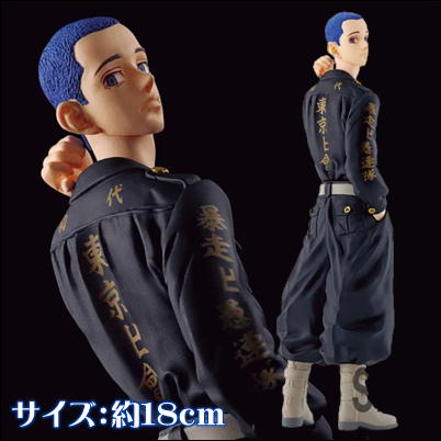 ＜Price Down＞東京リベンジャーズ 柴八戒 フィギュア 　　24-2(23/01/19)