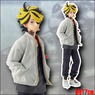 ＜Price Down＞【 羽宮一虎】東京リベンジャーズ 羽宮一虎 フィギュア　25-2