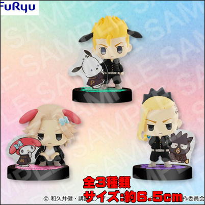 ＜Price Down＞【武道・ポチャッコ】東京リベンジャーズ×サンリオキャラクターズ デフォルメフィギュア① 61-1(22/10/22)