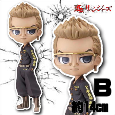 ＜Price Down＞【Bカラー】東京リベンジャーズ Q posket-稀咲鉄太-　27-1(23/02/15)