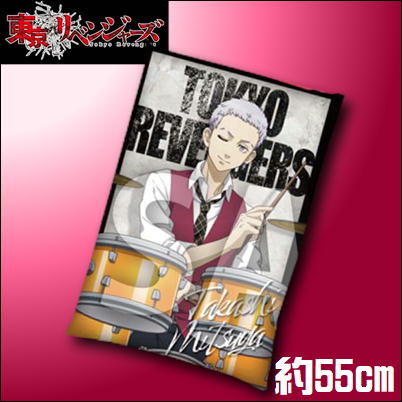 ＜Price Down＞【三ツ谷隆】東京リベンジャーズ　描き下ろしBIGクッションvol.2　18-2(22/11/18)