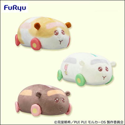 ＜Price Down＞【クリーム色】PUI PUI モルカー -DesignProduced by Sanrio- PUI PUIペンポーチ 13-2（22/10/14）