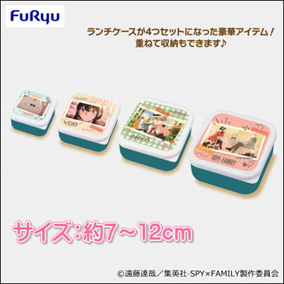 ＜Price Down＞【グリーン】SPY×FAMILY ランチケースセット 59-3(23/02/18)
