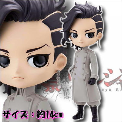 ＜Price Down/フィギュア祭＞【Bカラー】東京リベンジャーズ Q posket-九井一　74-1(23/03/24)