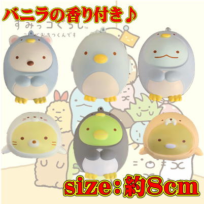 ∞＜Price Down＞【落下景品獲得】すみっコぐらしスクイーズMIX