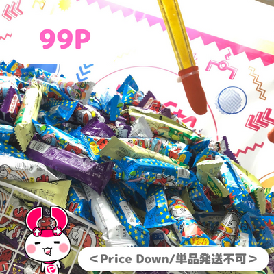 ∞＜Price Down/単品発送不可＞うまい棒いろいろMIX※目指せ大量獲得※【賞味期限/23/07/07】(23/03/31)