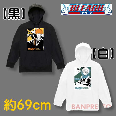 ＜Price Down＞【黒】BLEACH 千年血戦篇 パーカー　7-2　(23/02/21)　