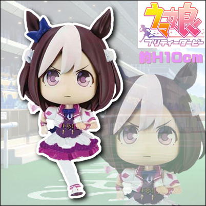 ＜Price Down＞ウマ娘 プリティーダービー ちょこです スペシャルウィーク　63-3(23/03/09)