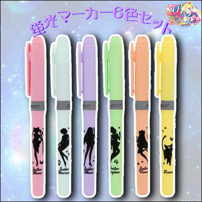  美少女戦士セーラームーン 　BICパステル蛍光マーカー 6色セット Ⓣ71-2(23/04/01)