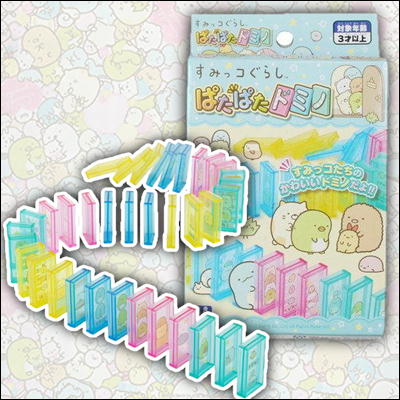 ＜Price Down＞すみっコぐらし ばたばたドミノ　48-1（23/04/01)　△