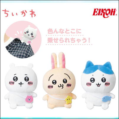∞＜Price Down＞【落下景品獲得】ちいかわ ぴたれすと　 (23/04/01)　△