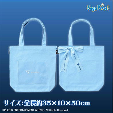 ＜Price Down＞ 【水色】SEVENTEEN　プレミアムトートバッグ　32-2(23/03/17)