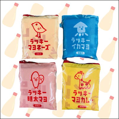 ∞＜Price Down＞【落下景品獲得】ラッキーマヨネーズ　エコバッグ　(23/04/05)