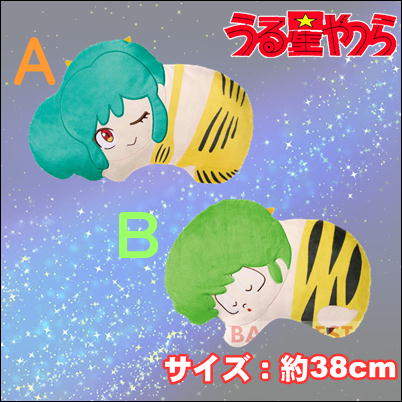 ＜Price Down＞【Bテン】うる星やつら おねむりクッション　15-2（23/02/23）