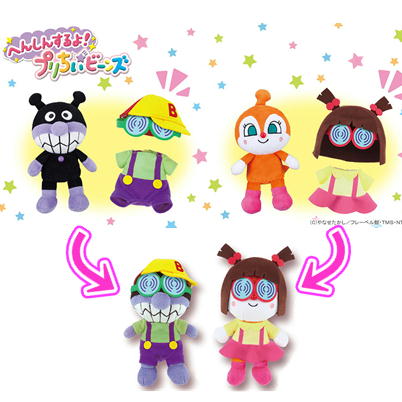  ∞【落下景品獲得】アンパンマン　ぷりちぃ★ビーンズ Splus ばい吉くん ドキ子ちゃんⓉ99(23/05/18)△