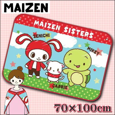 ＜Price Down＞【空】マイゼン　ブランケット　Ⓣ　18-3　(23/04/10)
