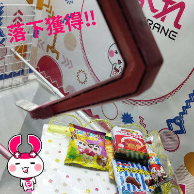 ∞＜単品発送不可＞【落下景品獲得】お菓子あれこれ【最短賞味期限2023/05】99(23/04/12)