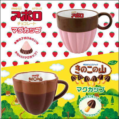 【きのこの山】明治マグカップ　9-2　(23/04/26)