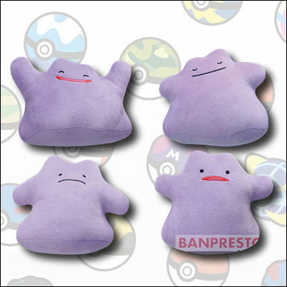 ∞＜Price Down＞【落下景品獲得】メタモンマニア！ ぬいぐるみ　(23/03/21)