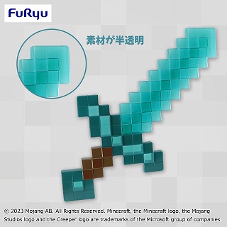∞＜Price Down＞マインクラフト ダイヤモンドの剣 クリアver.　60-3(23/05/03)
